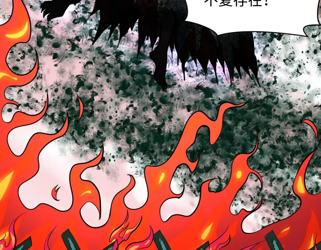 第378话 云梦篇-梦灵觉醒！ 第124页