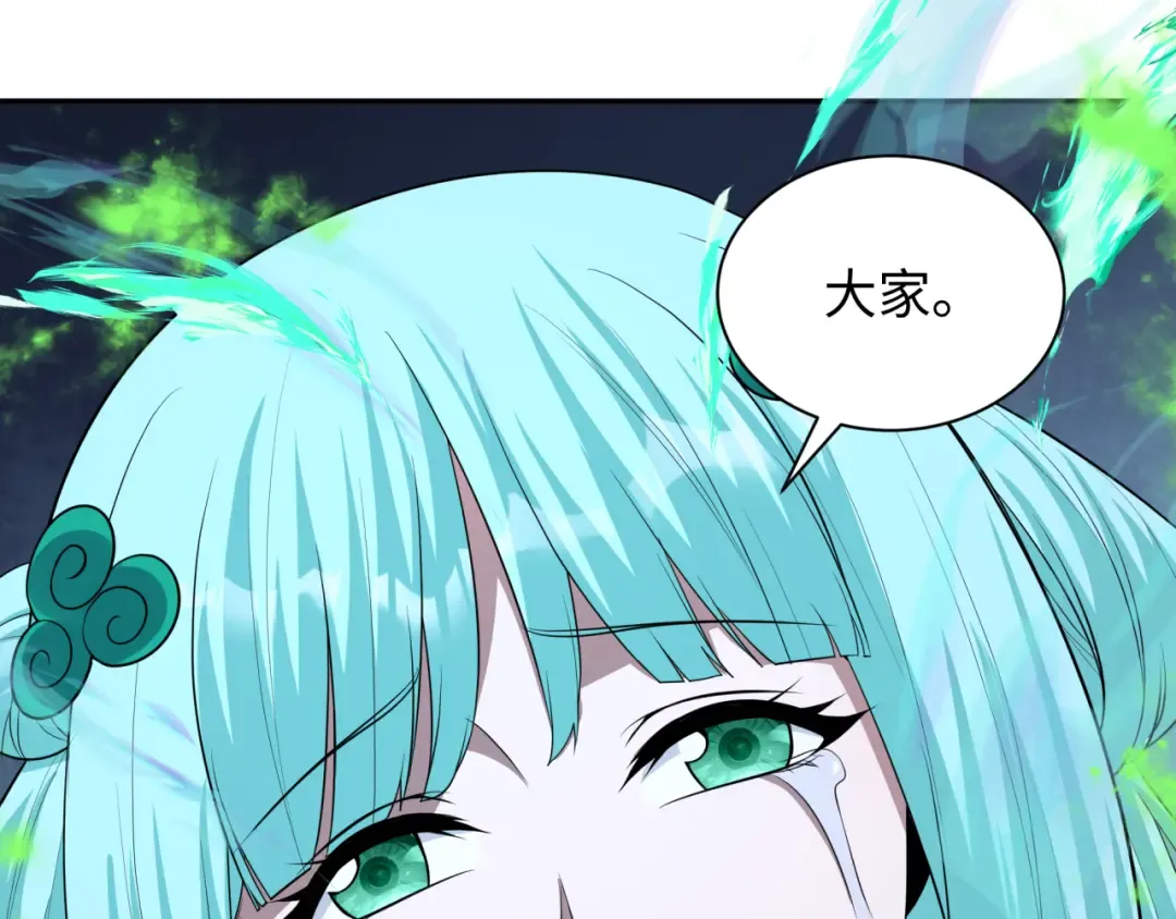 第378话 云梦篇-梦灵觉醒！ 第134页