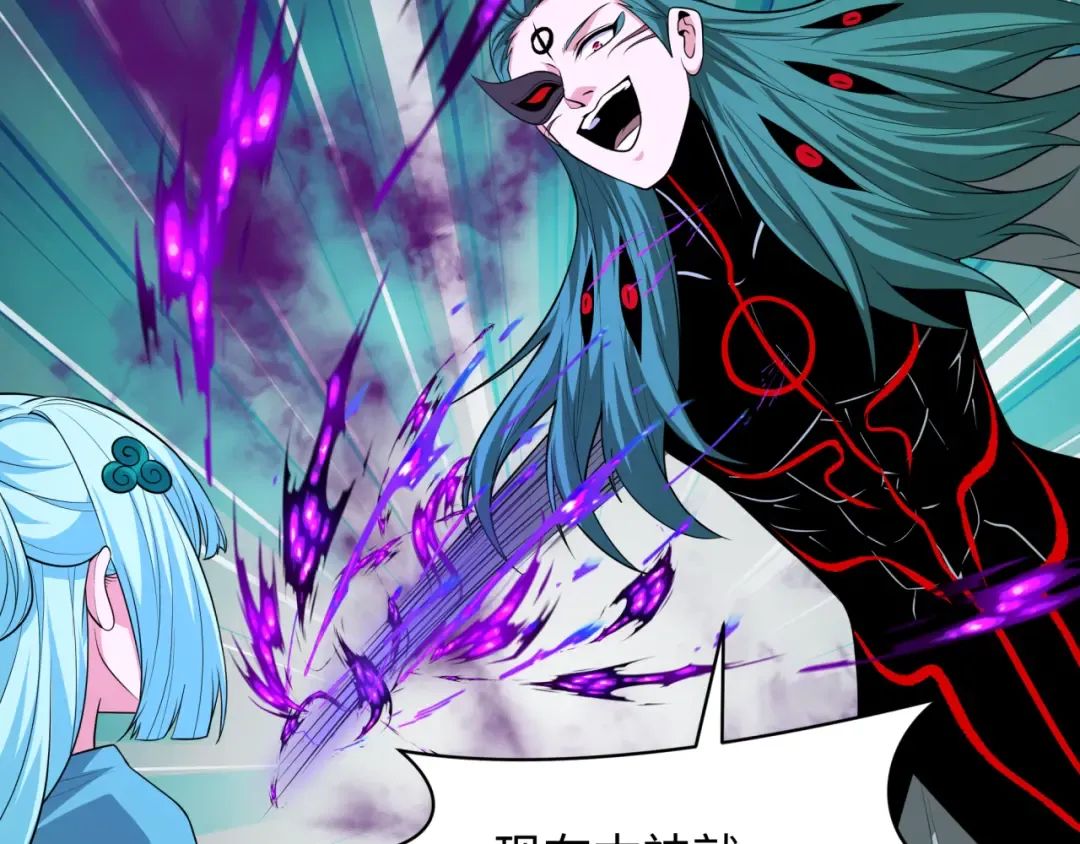 第378话 云梦篇-梦灵觉醒！ 第143页
