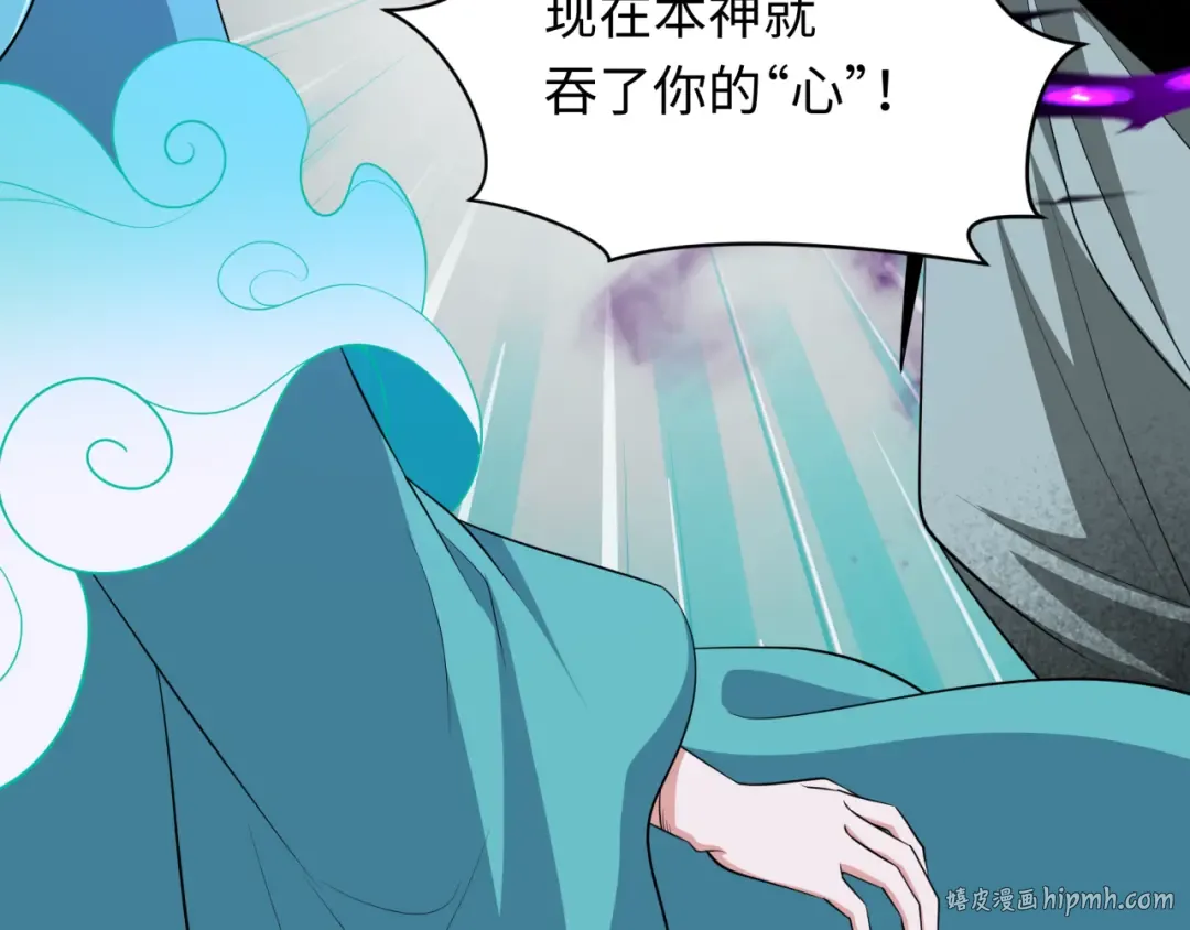 第378话 云梦篇-梦灵觉醒！ 第144页