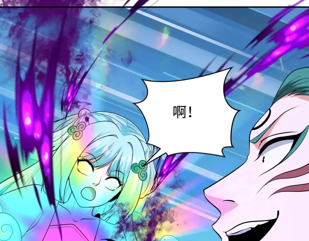 第378话 云梦篇-梦灵觉醒！ 第146页
