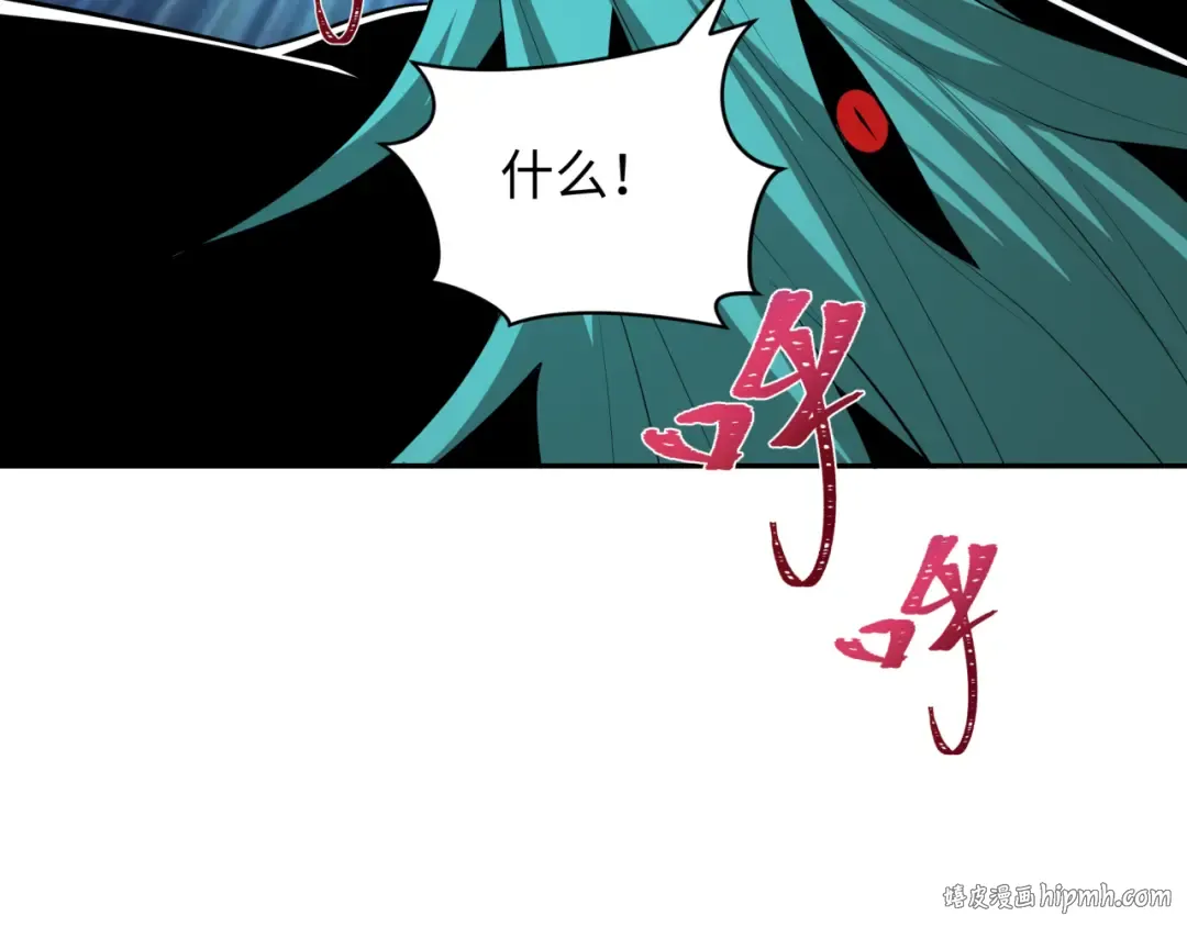 第378话 云梦篇-梦灵觉醒！ 第152页