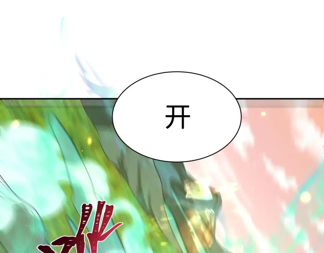第378话 云梦篇-梦灵觉醒！ 第156页