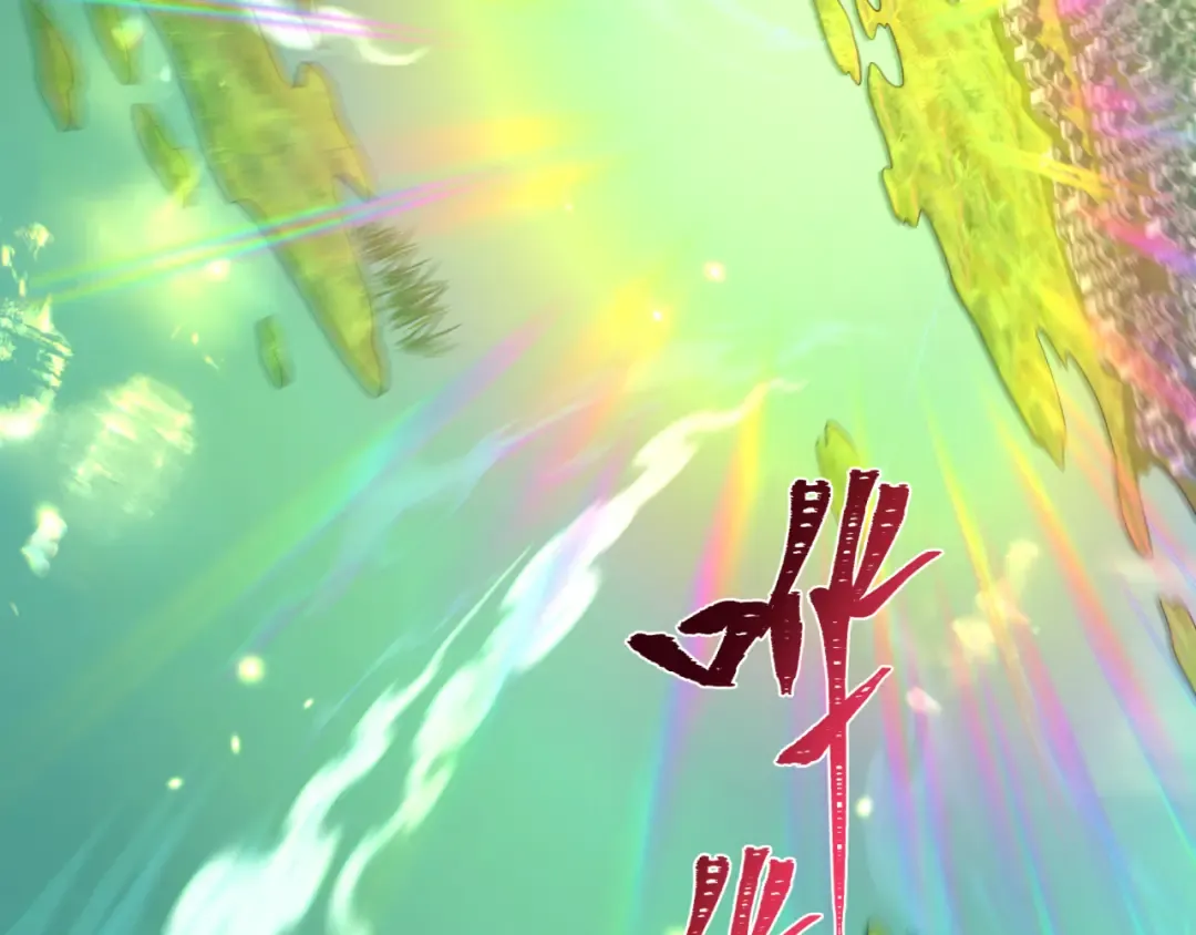 第378话 云梦篇-梦灵觉醒！ 第158页