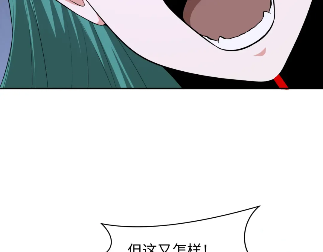 第378话 云梦篇-梦灵觉醒！ 第162页