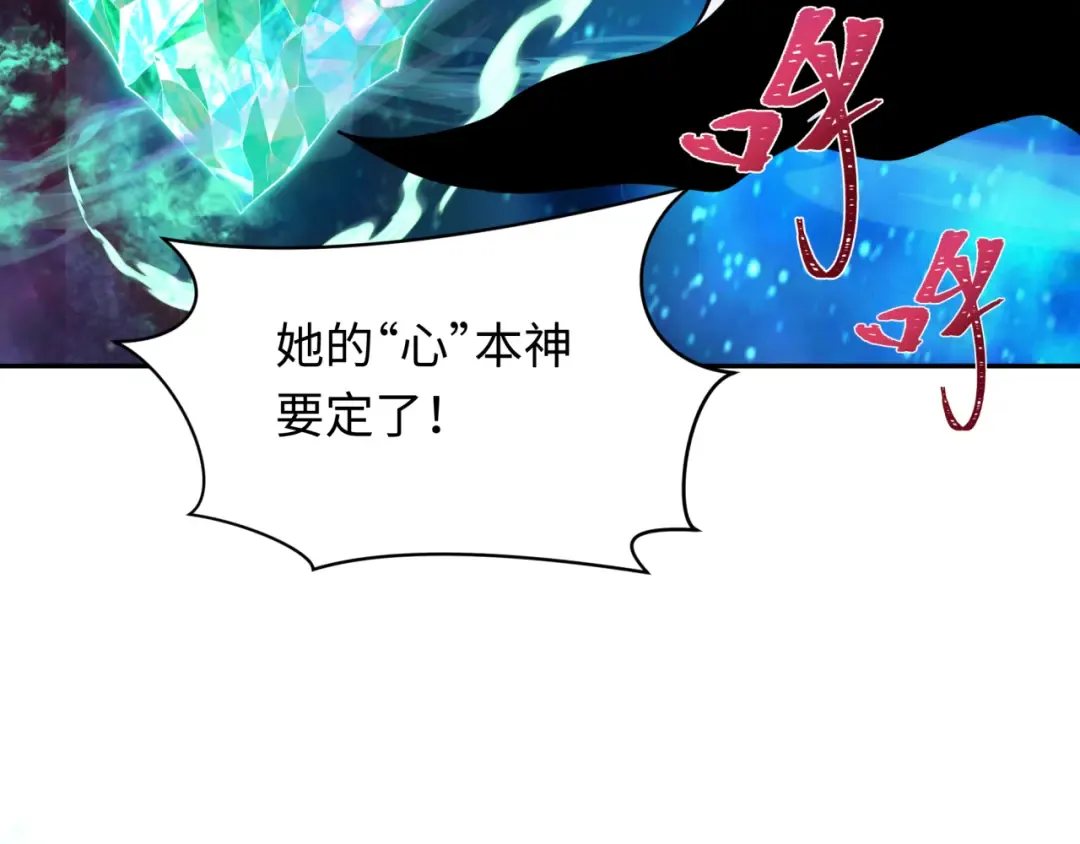 第378话 云梦篇-梦灵觉醒！ 第164页