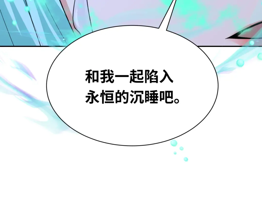 第378话 云梦篇-梦灵觉醒！ 第167页