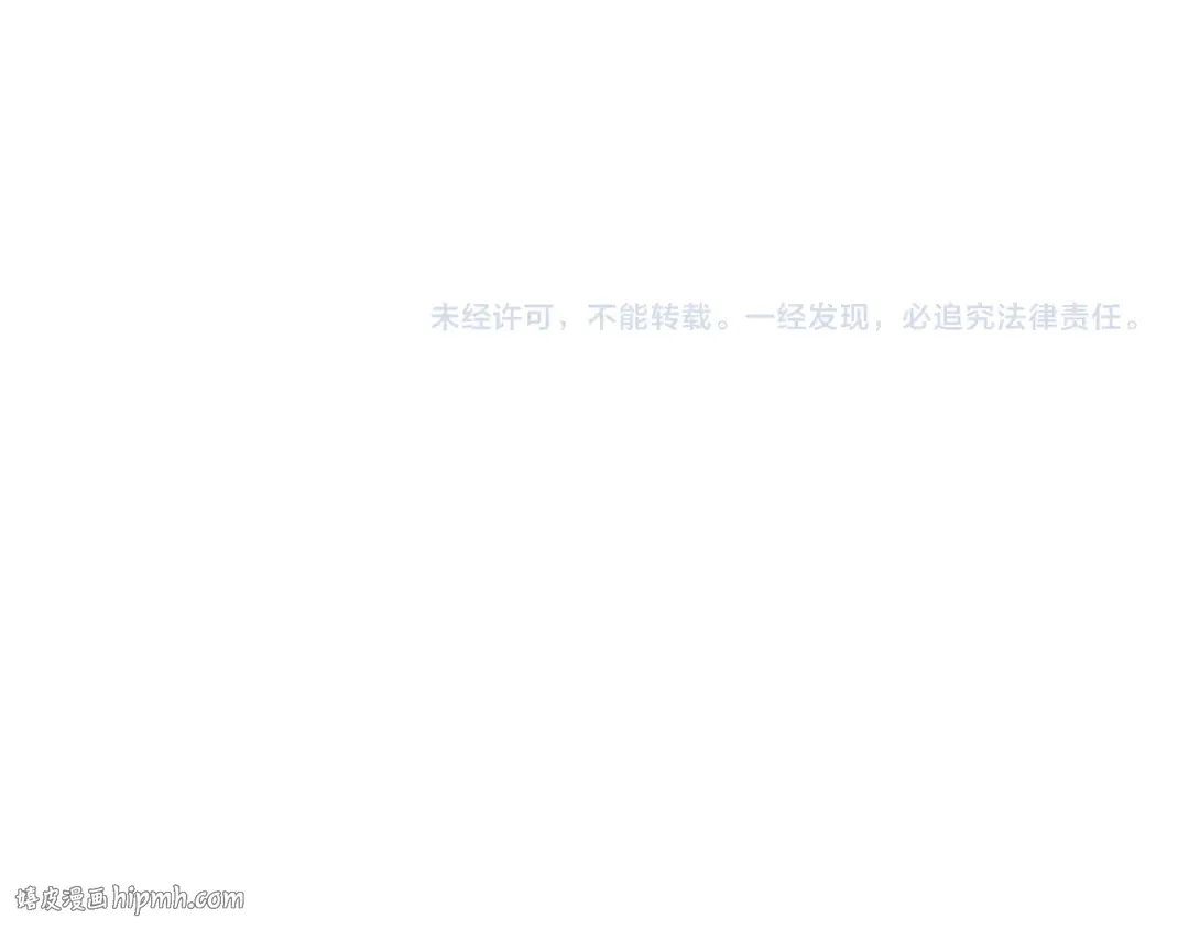 第378话 云梦篇-梦灵觉醒！ 第168页