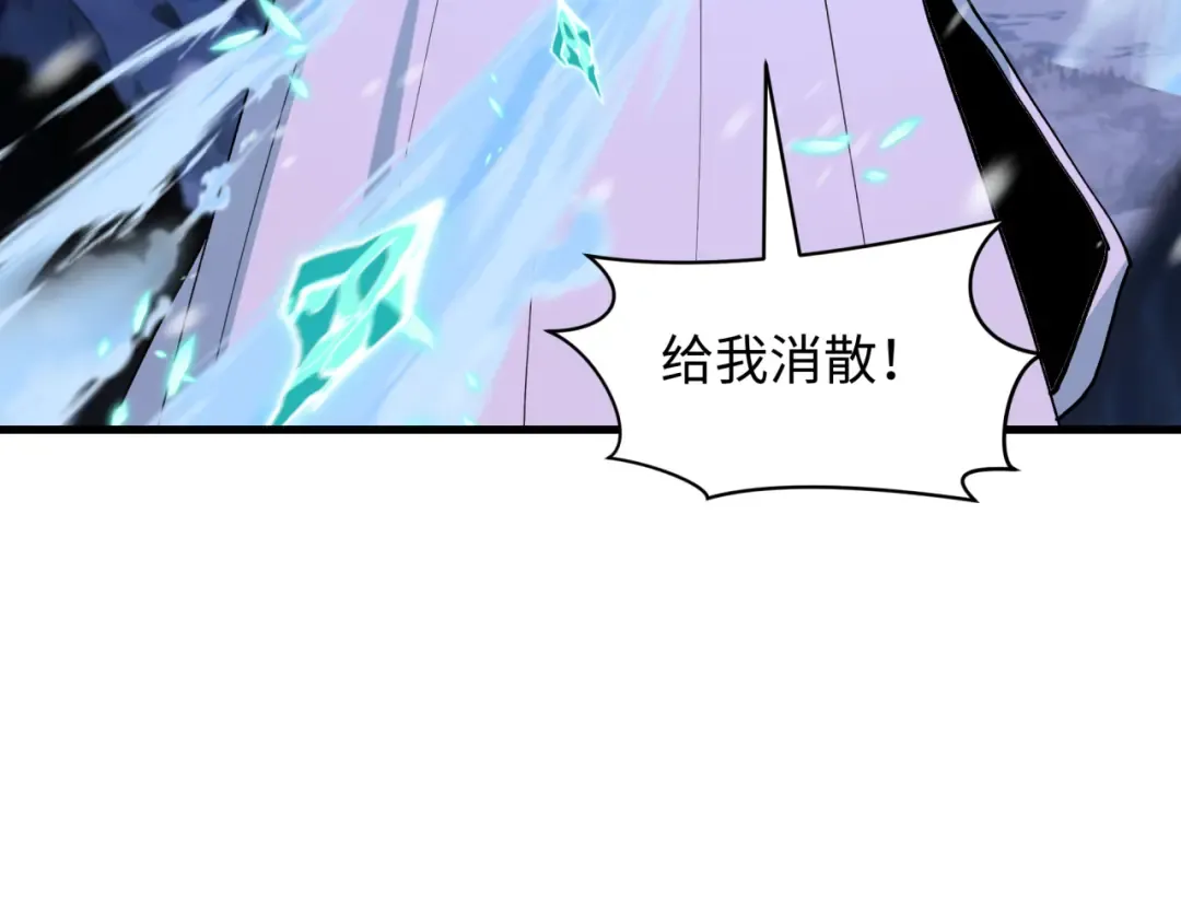 第544话 扶桑篇-黑暗阴阳术！ 第9页