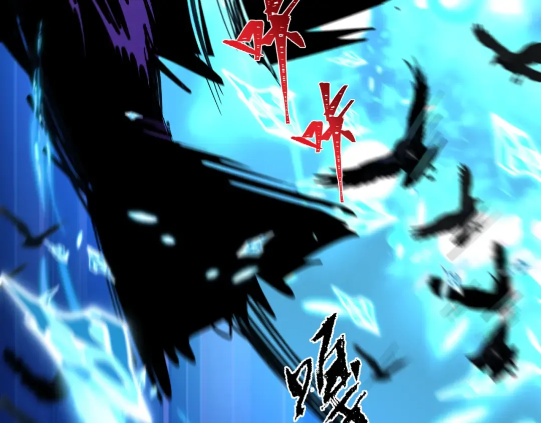 第544话 扶桑篇-黑暗阴阳术！ 第23页