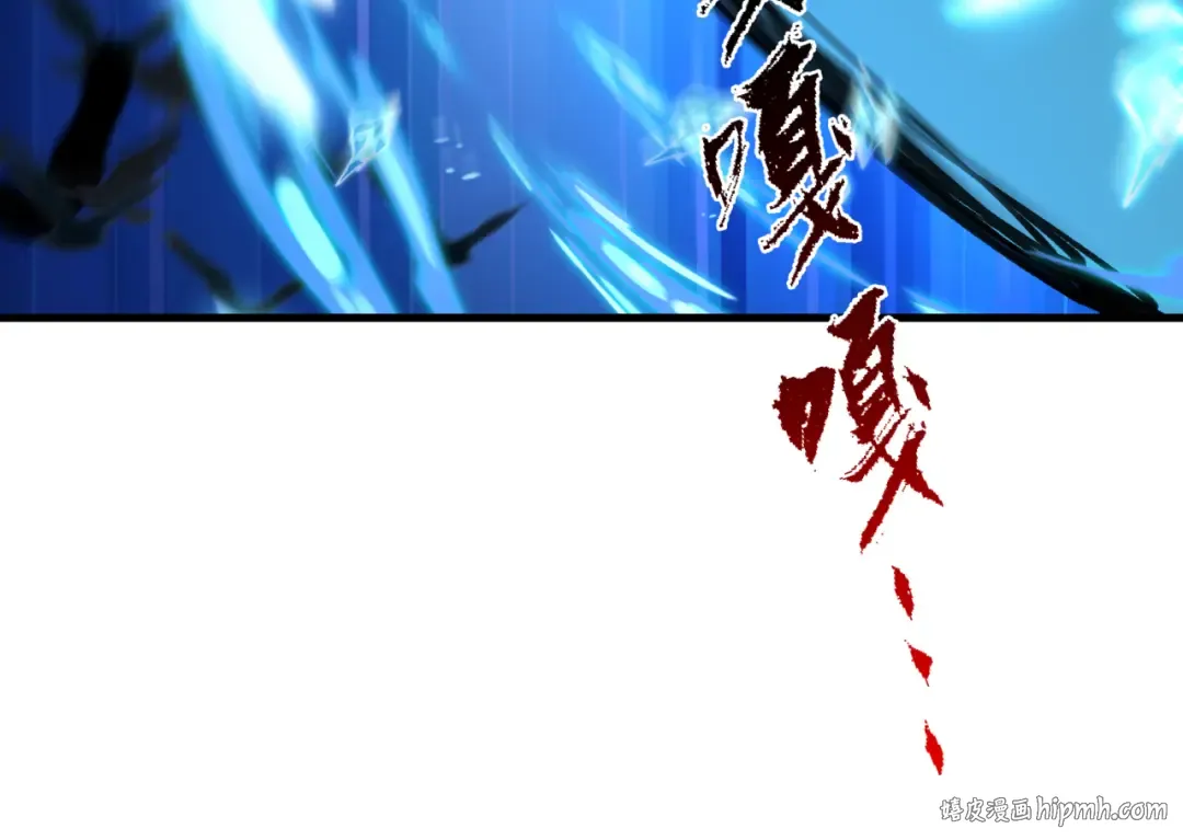 第544话 扶桑篇-黑暗阴阳术！ 第24页