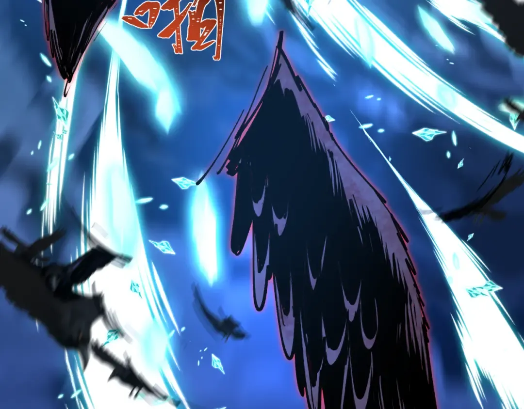 第544话 扶桑篇-黑暗阴阳术！ 第27页
