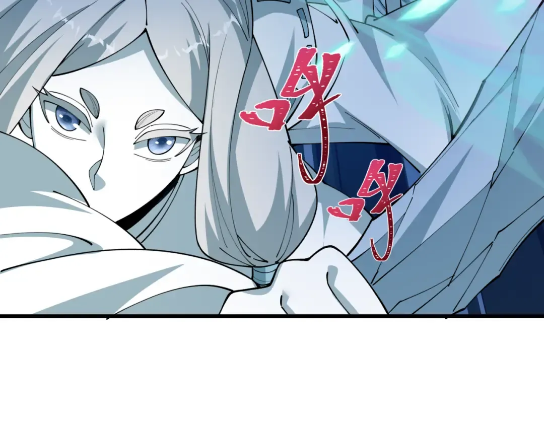 第544话 扶桑篇-黑暗阴阳术！ 第62页