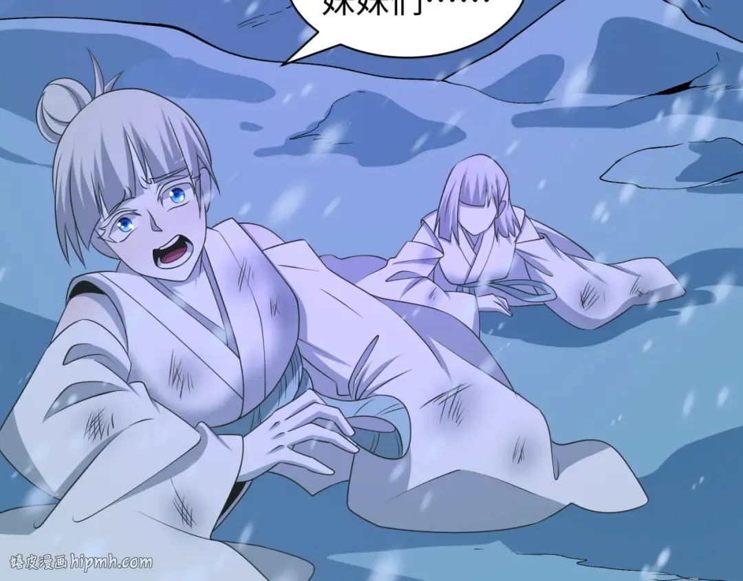第544话 扶桑篇-黑暗阴阳术！ 第112页