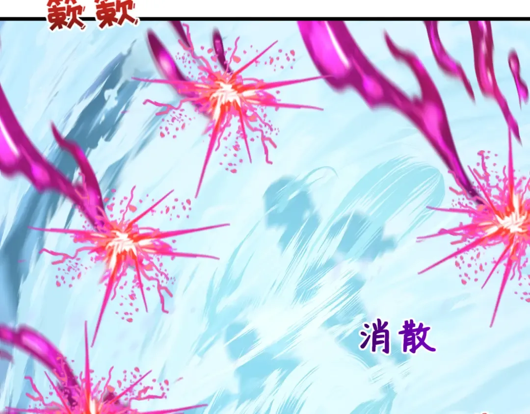 第544话 扶桑篇-黑暗阴阳术！ 第114页