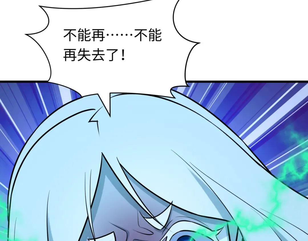 第544话 扶桑篇-黑暗阴阳术！ 第154页