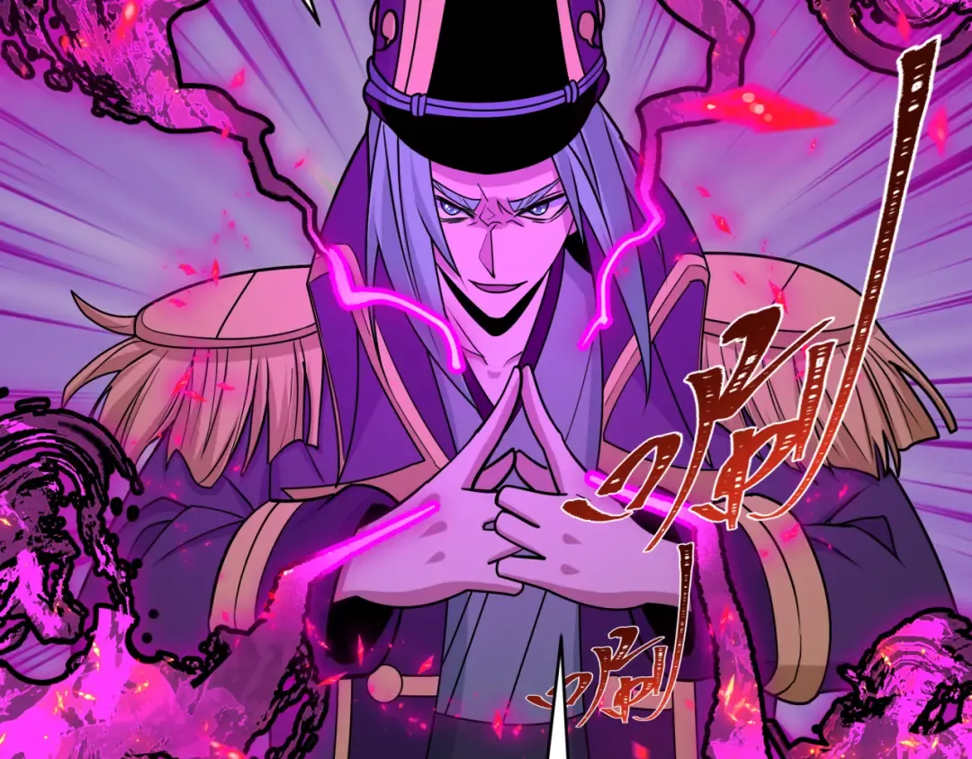 第545话 扶桑篇-最后一个未诞生的雪妖！ 第11页
