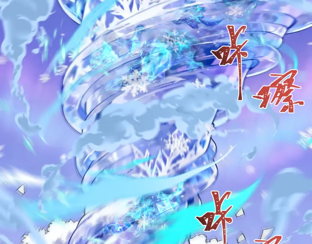 第545话 扶桑篇-最后一个未诞生的雪妖！ 第42页