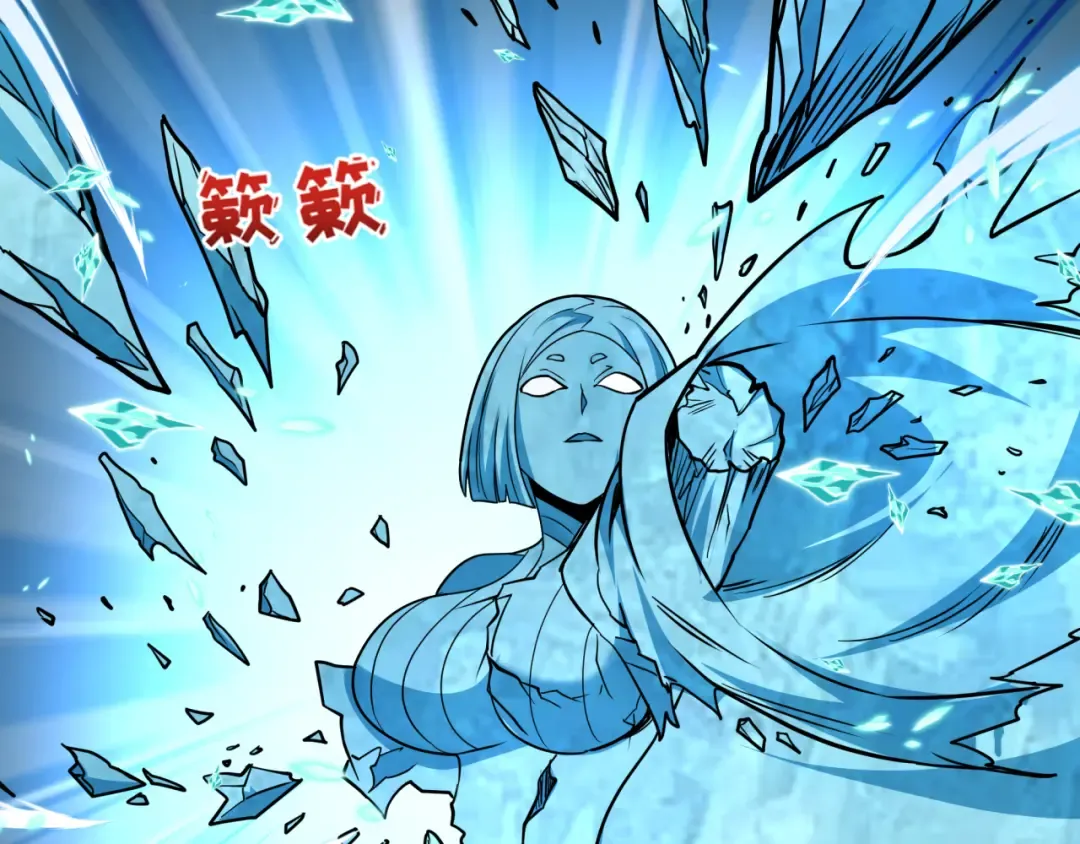 第545话 扶桑篇-最后一个未诞生的雪妖！ 第62页