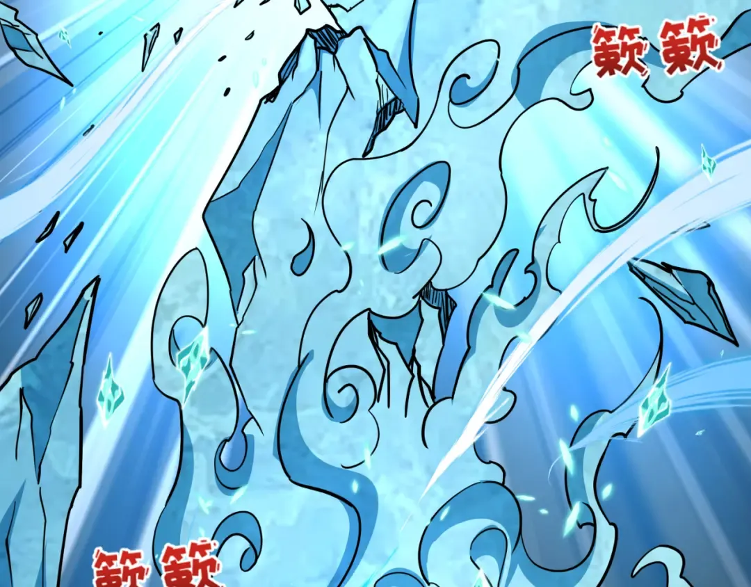 第545话 扶桑篇-最后一个未诞生的雪妖！ 第63页