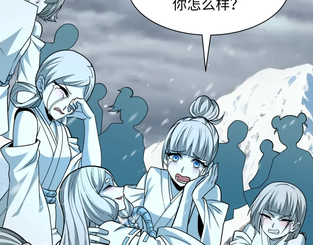 第545话 扶桑篇-最后一个未诞生的雪妖！ 第71页