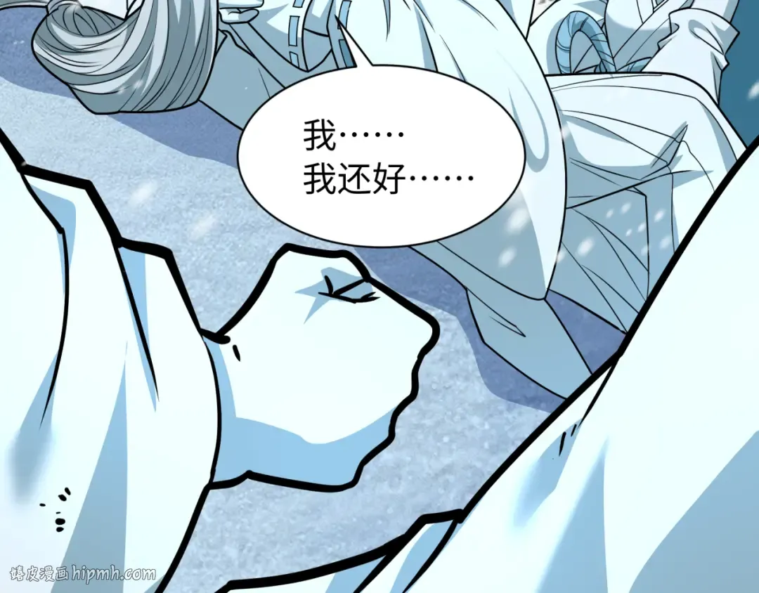 第545话 扶桑篇-最后一个未诞生的雪妖！ 第72页
