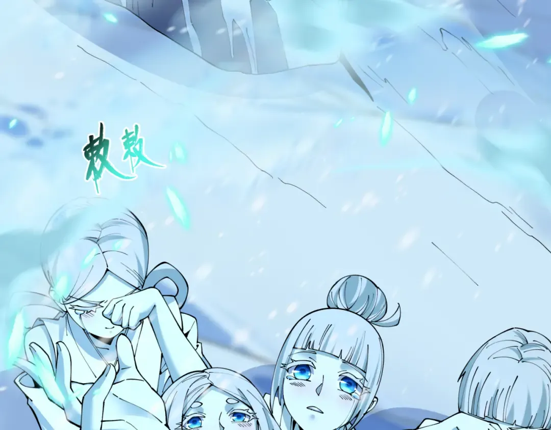 第545话 扶桑篇-最后一个未诞生的雪妖！ 第75页