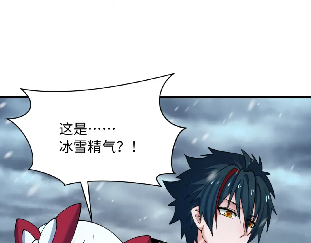 第545话 扶桑篇-最后一个未诞生的雪妖！ 第89页