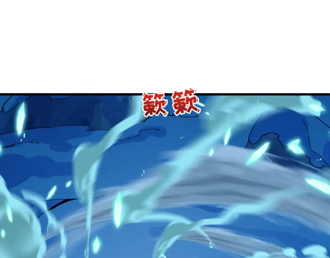 第545话 扶桑篇-最后一个未诞生的雪妖！ 第92页