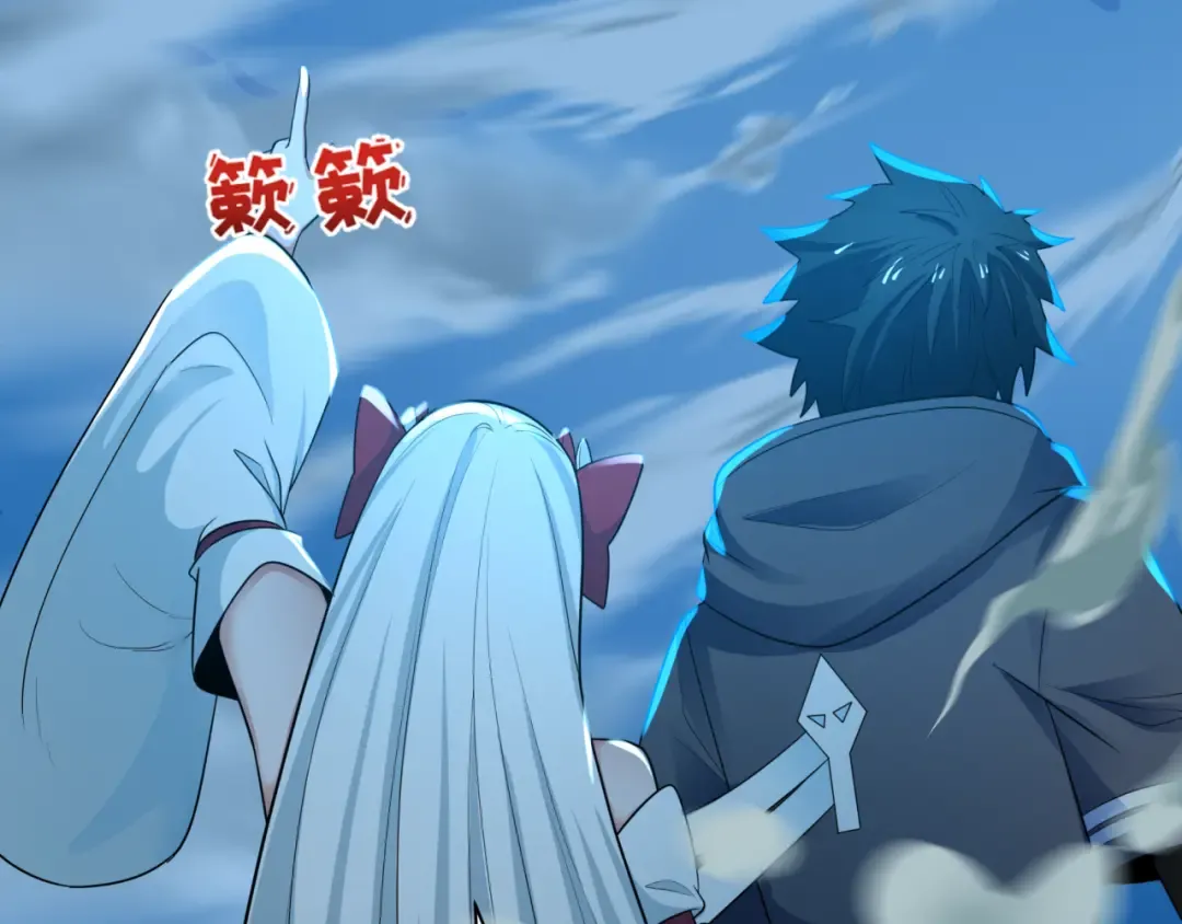 第545话 扶桑篇-最后一个未诞生的雪妖！ 第94页