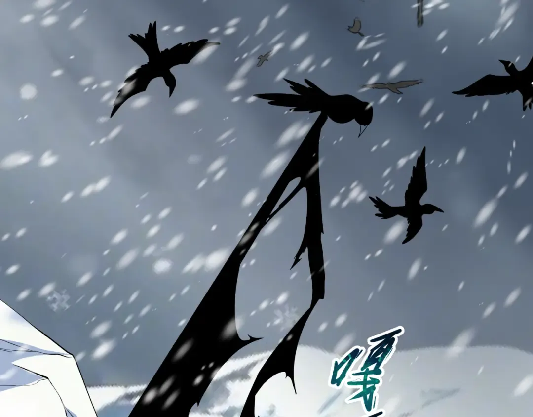 第545话 扶桑篇-最后一个未诞生的雪妖！ 第108页