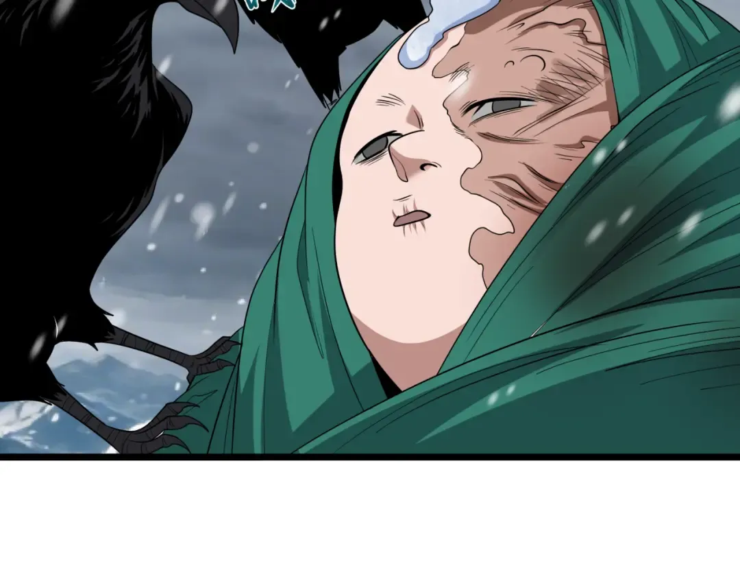 第545话 扶桑篇-最后一个未诞生的雪妖！ 第125页