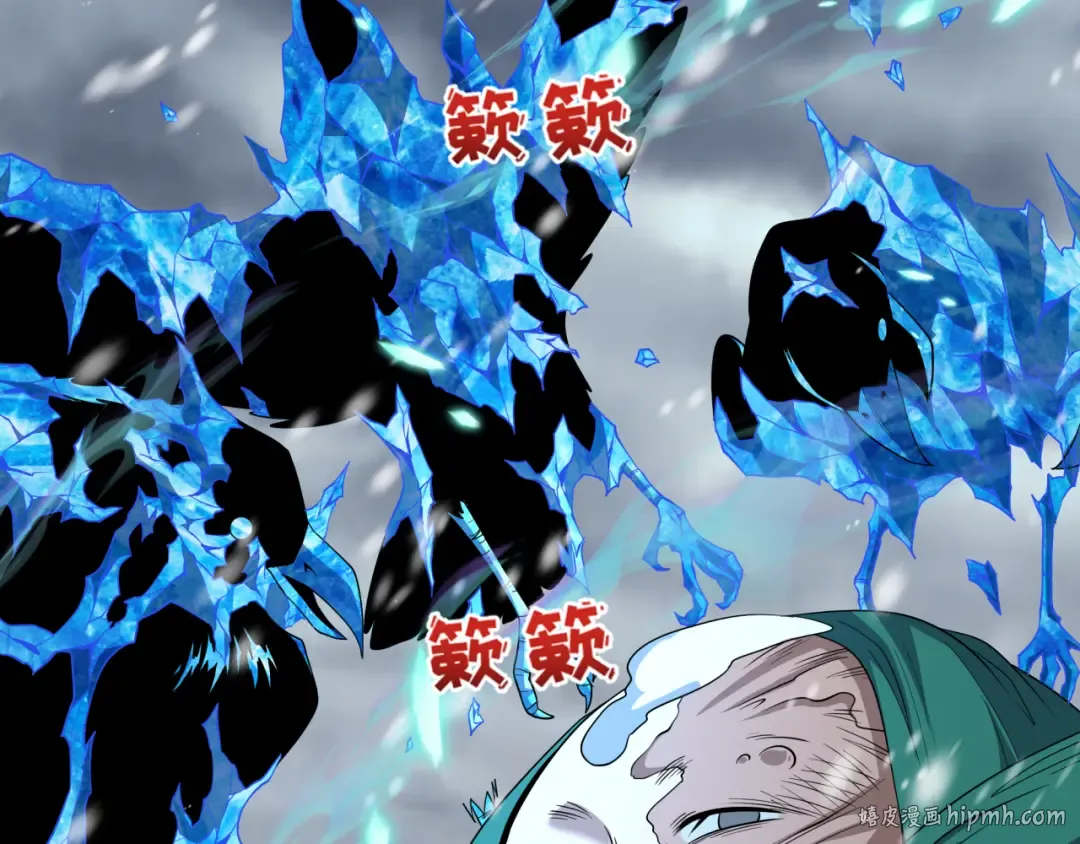 第545话 扶桑篇-最后一个未诞生的雪妖！ 第128页