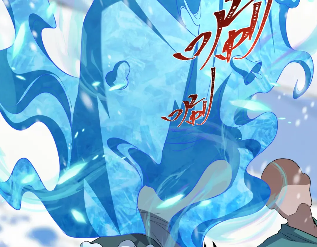 第545话 扶桑篇-最后一个未诞生的雪妖！ 第131页