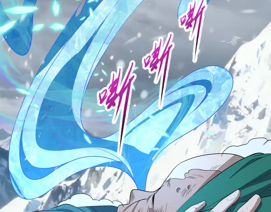 第545话 扶桑篇-最后一个未诞生的雪妖！ 第135页