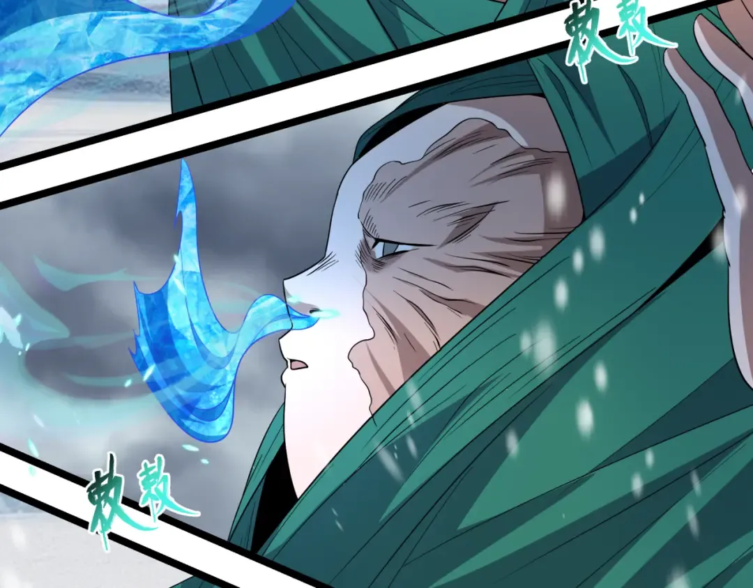 第545话 扶桑篇-最后一个未诞生的雪妖！ 第138页