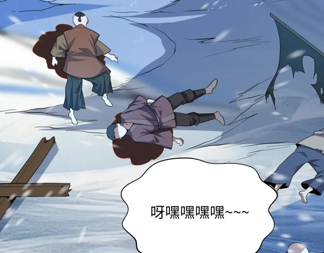 第545话 扶桑篇-最后一个未诞生的雪妖！ 第142页