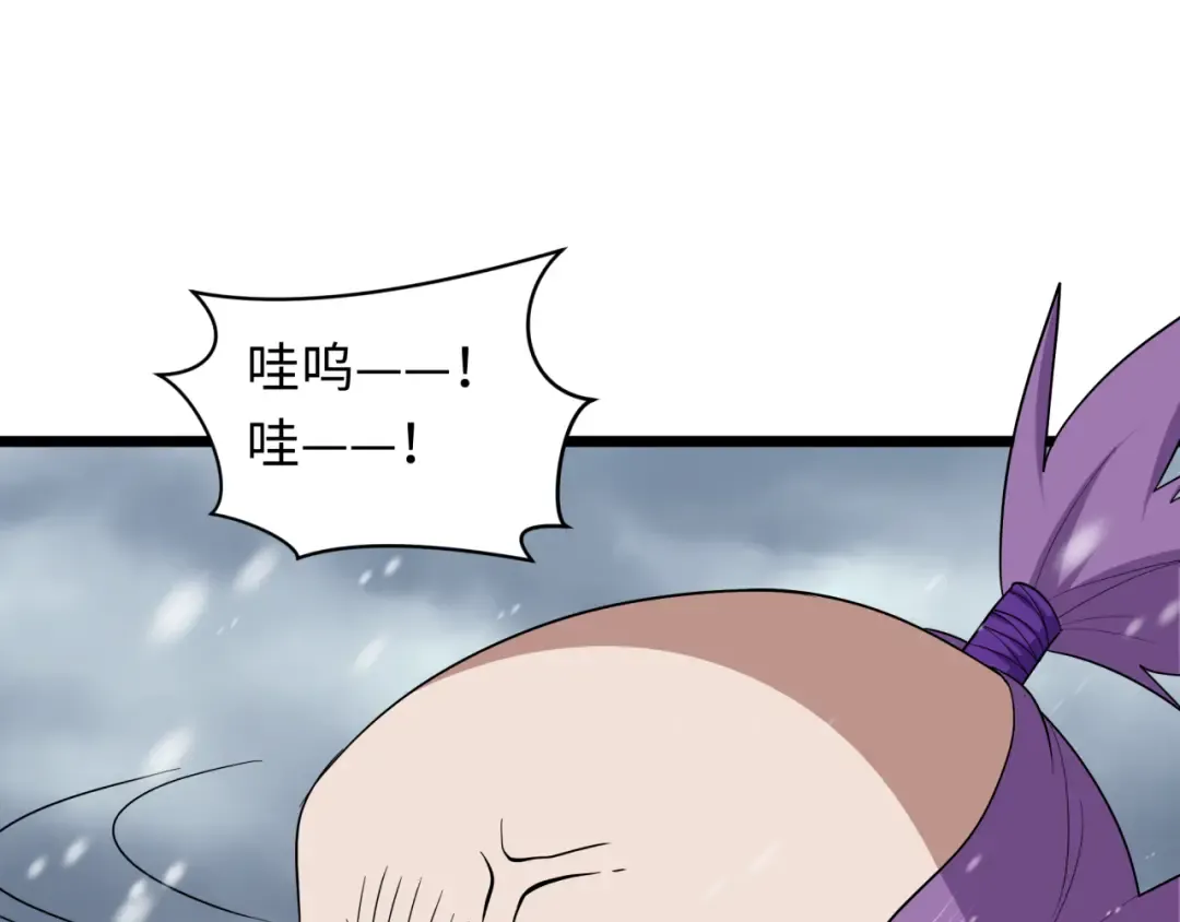 第545话 扶桑篇-最后一个未诞生的雪妖！ 第147页