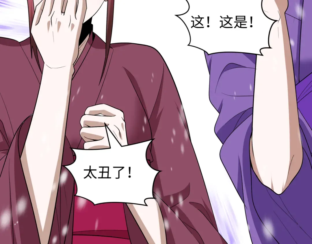 第545话 扶桑篇-最后一个未诞生的雪妖！ 第154页