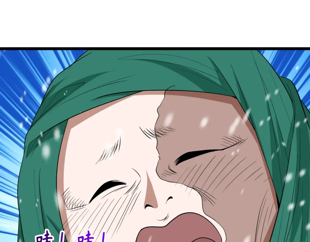第545话 扶桑篇-最后一个未诞生的雪妖！ 第156页