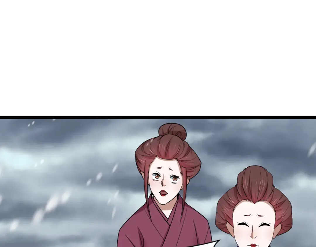 第545话 扶桑篇-最后一个未诞生的雪妖！ 第158页
