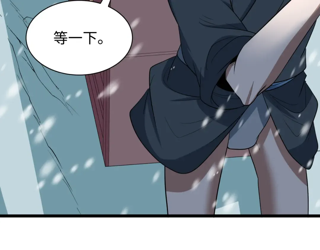 第545话 扶桑篇-最后一个未诞生的雪妖！ 第164页