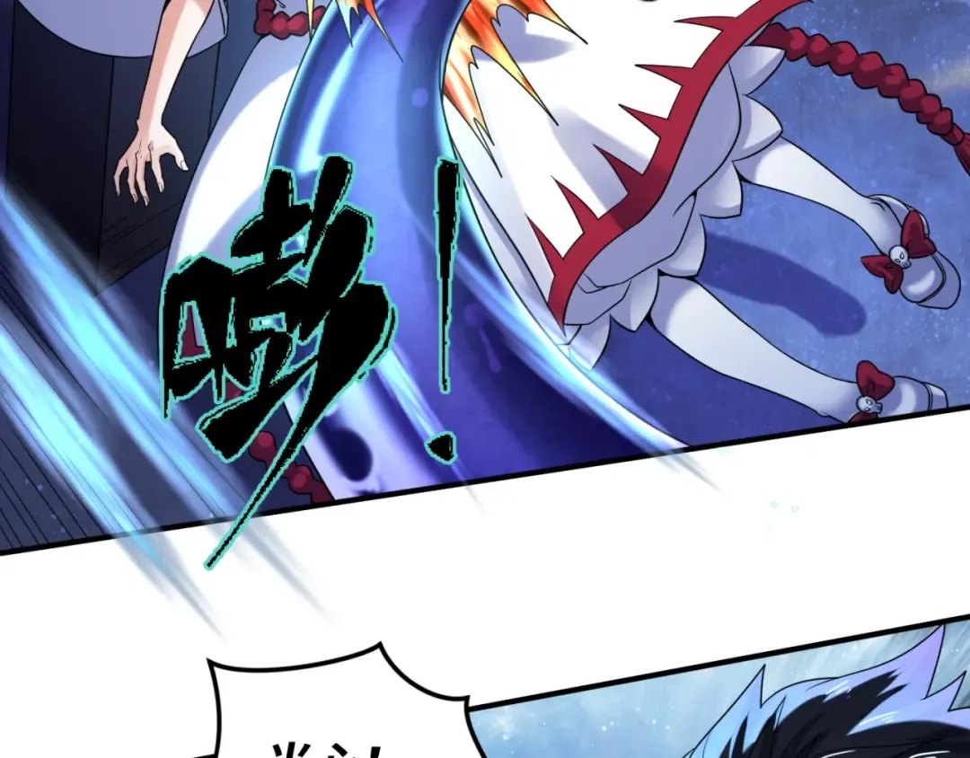 第5话 灭杀！ 第13页