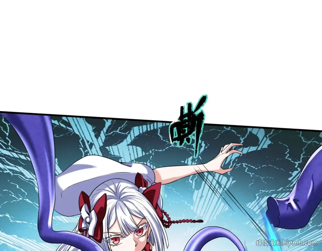第5话 灭杀！ 第24页
