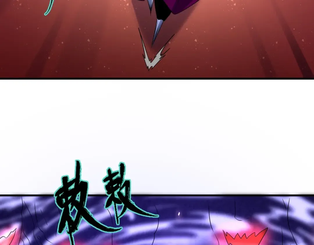 第5话 灭杀！ 第35页