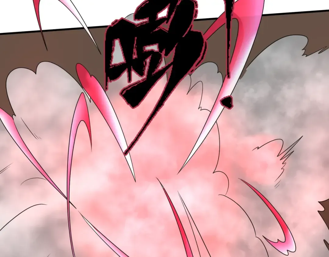 第5话 灭杀！ 第58页
