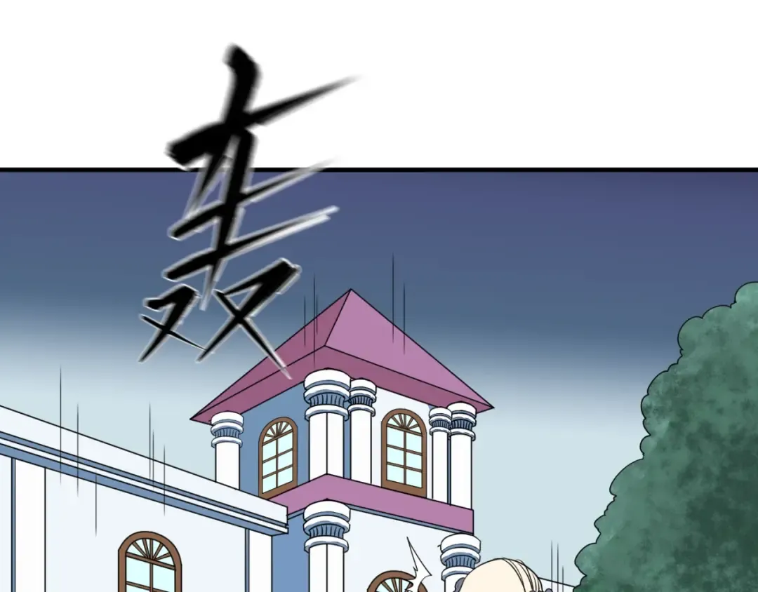 第5话 灭杀！ 第61页