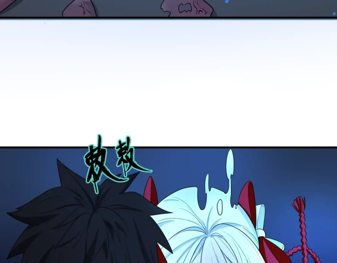 第5话 灭杀！ 第67页
