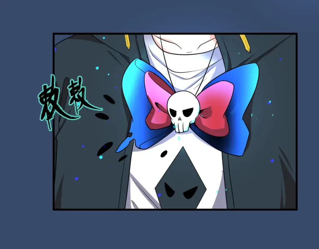 第5话 灭杀！ 第69页