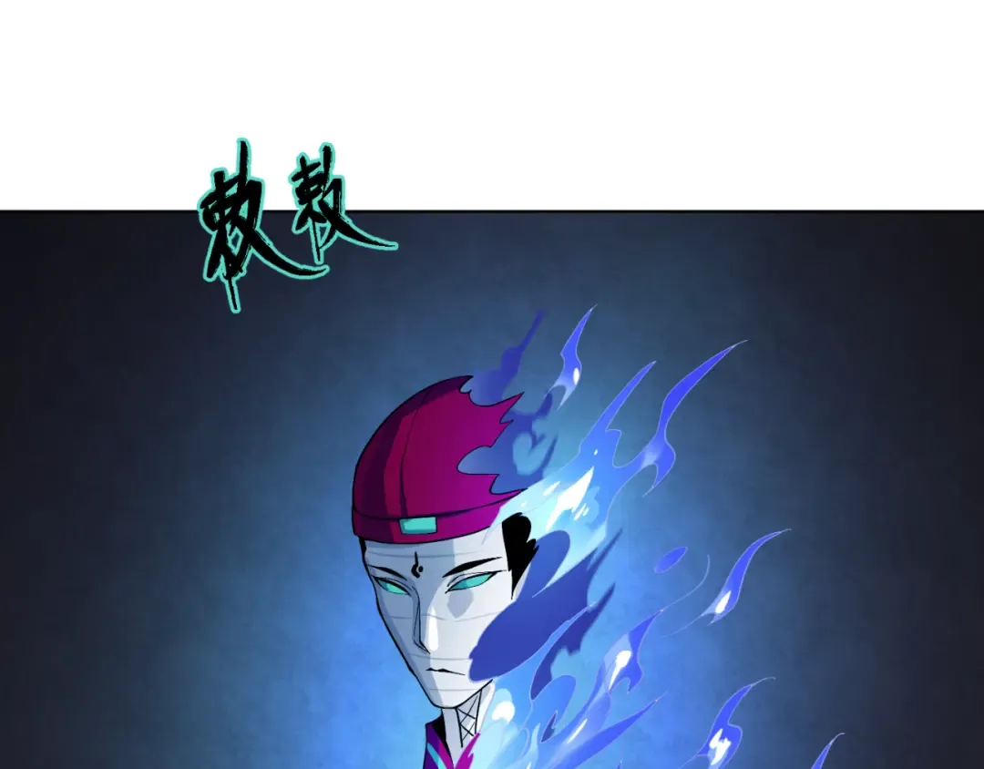 第5话 灭杀！ 第73页
